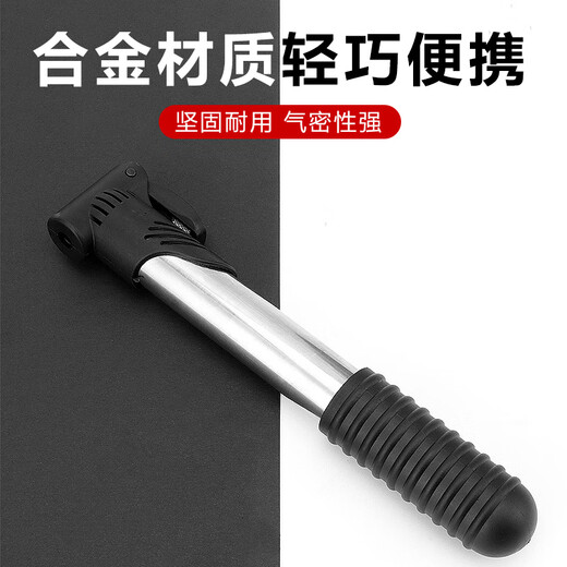 Portable mini pump for bicycles, portable electric bicycle pump, outdoor cycling supplies and equipment BG-015 silver small pump