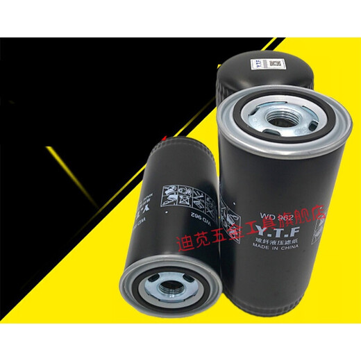 YUECHANGSHENG Général Vis Compresseur d'huile Filtre de filtre à huile Pride d'huile Maintenance de filtre à huile Trois filtre 13145 Filtre WD962 WD719