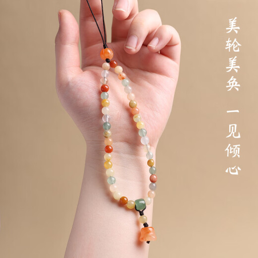 初享（CHUXIANG）金丝玉糖果色手机链女款精致挂件手机壳挂绳铃兰花手腕绳防丢挂饰 金丝玉手机链【简约款】  A27-210