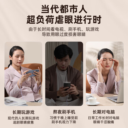 Apple Rabbit Christmas gift, birthday gift, visual eye massager for girls, girlfriends, best friends, wives, ladies, customized logo, niche, high-end, practical and heart-warming gifts, brown-Hongyun packaging-30 days free trial