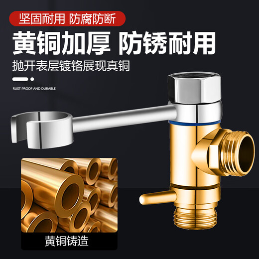 Toilet companion water spray gun Toilet flush spray gun Household women's washing machine faucet Toilet companion toilet high-pressure pressurized water spray gun spray head Electroplating thickened brass tee bracket (adjustable spray gun + 2 meters telescopic tube)