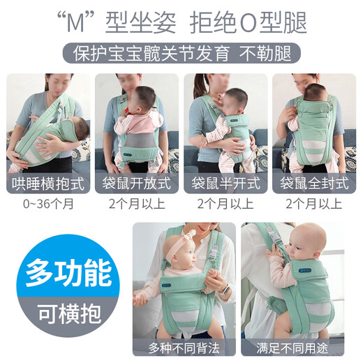 Shixiaodou (Shixiaodou) Artefact de support pour bébé avec une sangle de bébé simple à l'ancienne avant et arrière
