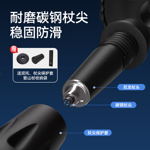 Pelliot outdoor trekking poles, aluminum alloy telescopic canes, climbing equipment, non-slip crutches, hiking crutches, obsidian black, lightweight technology, tough and not easy to break