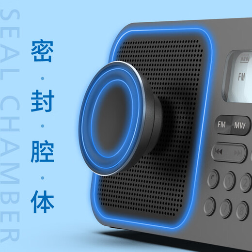 Philips (PHILIPS) 6108 full-band radio for the elderly portable charging broadcast shortwave FM semiconductor old-fashioned digital stereo for the elderly dedicated to the CET-4 and CET-6 English listening test standard full-band/stereo