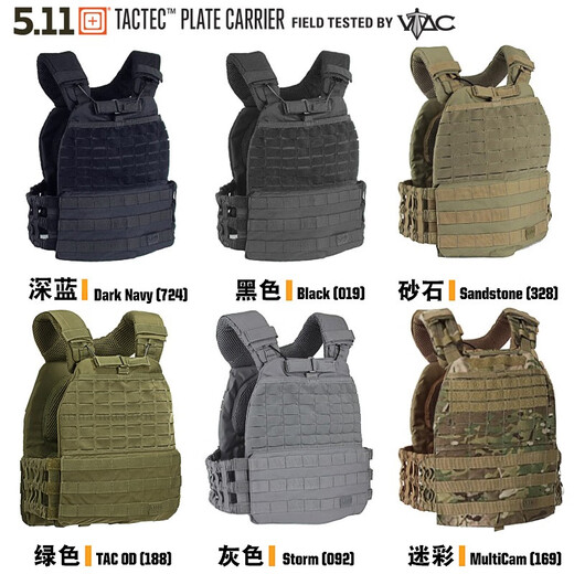 5.11 Tactical Weste Weste Multifunktionales Kampfweste 511 Gewichtshaltiges physikalisches Training Wikinger-Weste Plug-in Board 56100 Dunkelblau 724