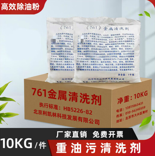 Machinerie Powder Powder Powder Powder Powder Powder de moule métallique Chengliu Détergent de poudre industriel