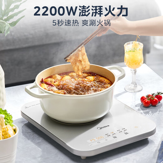 美的（Midea）电磁炉电陶炉 家用2200W大功率 恒匀火加热 电磁灶火锅炉爆炒定时电磁炉以旧换新 C22-MICCA902