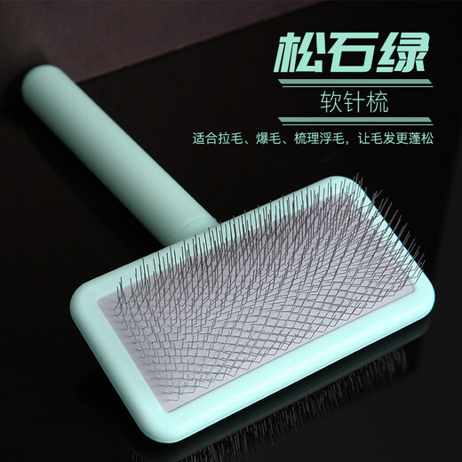 Blackbird pet comb, professional cat, dog and rabbit hair brush, beauty removal shop, special fluffy knotting needle comb, cream white