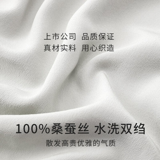 金三塔基础打底衣女真丝中式印花上衣小衫YSFDA701 丝白8229 XL