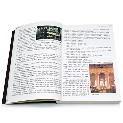 
[Recognized version][] World War II full history world military history knowledge popular war history reading materials whole book book world war second history record SN9214