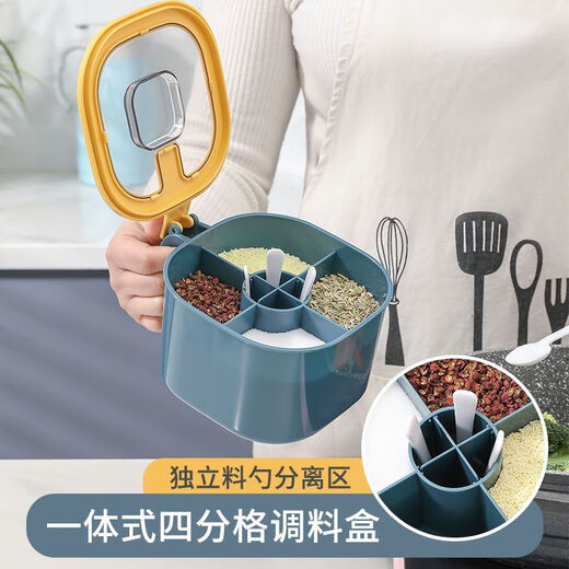 Seasoning box combination kitchen supplies salt, sugar, MSG 4 compartments with lid storage integrated multi-compartment seasoning jar Le'an blue 1 pack 4 spoons