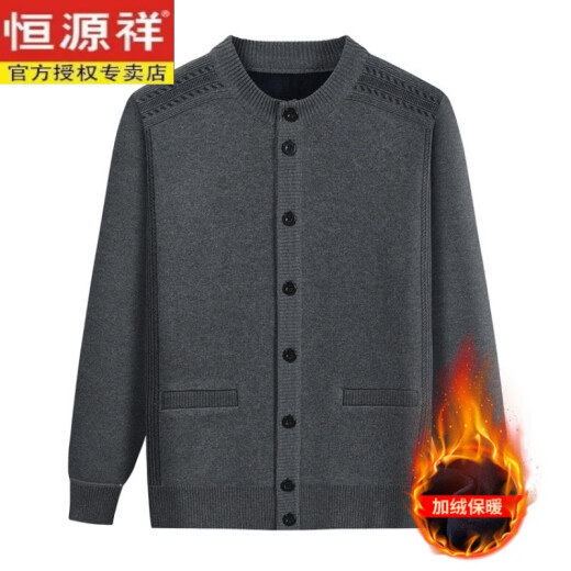 Hengyuanxiang papá suéter de cárdigan de mediana edad y ancianos además de chaqueta de punto de terciopelo abuelo de otoño y cárdigan de invierno de 70 años (100 sin pilas) 105