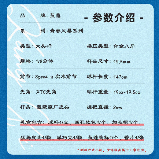 Lancome's new Youth Storm billiard cue big head password cue box set Chinese black eight professional cue explosion Youth Storm 2 (official gift box + lifetime after-sales service)