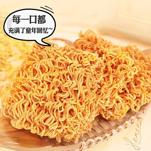 比比赞（BIBIZAN）掌心脆干脆面整箱840g办公室休闲零食品干吃方便面混合味速食