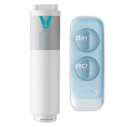 
Yunmi Blues 2 800G water purifier filter element MR672 water purifier No. 1 5in1 composite filter element No. 2 RO filter element reverse osmosis membrane 800G blues 2 replacement filter element No. 1-5in1 composite filter element