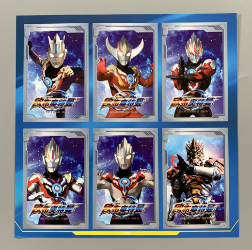 Libro de pegatinas Ultraman: pegatinas de dibujos animados para niños pequeños, pegatinas de niño, juguetes de entrenamiento de pensamiento de rompecabezas de 3 a 678 años, pegatinas de entrenamiento de pensamiento de cerebro entero [Ultraman Oub]