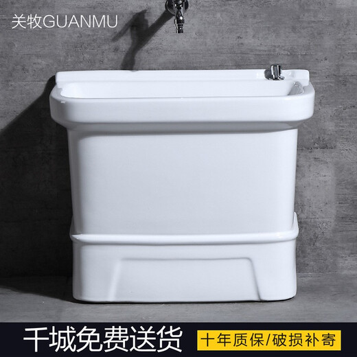 GuanMu ceramic mop pool dual-drive household floor-standing mop pool balcony bathroom mop tank large mop pool with rotating drying barrel 55*35cm overflow hole double drive washing/with mop without faucet