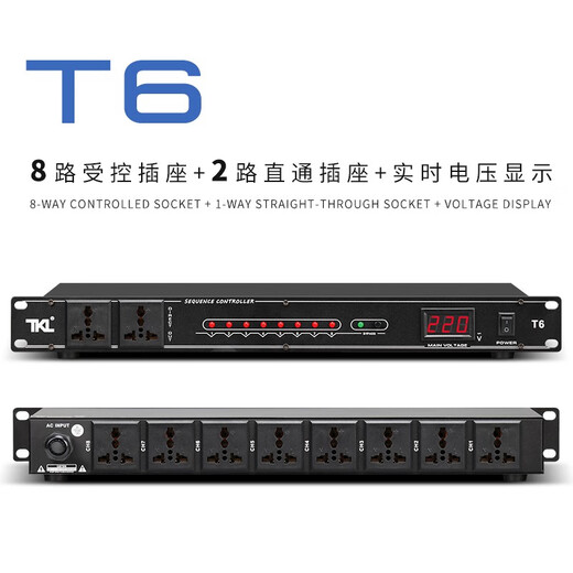 TKL Professional 8-way power sequencer with filtered power independent manager socket with air switch voltage display stage power protection controller 8+2-way high-power sequencer (with screen)