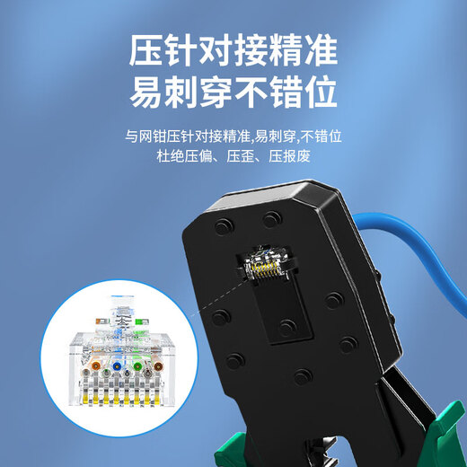 Akihabara (CHOSEAL) Category 6 crystal head Category 6 RJ45 Gigabit engineering grade crystal head Cat6 crystal head 8P8C computer network cable connector 100 pieces/box QLA60