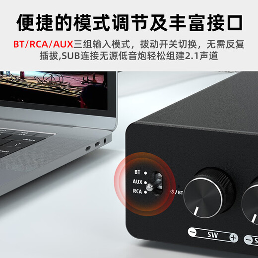SUCA AUDIO A900 Bluetooth digital power amplifier small HiFi fever-grade audio amplifier home 300W high-power 2.1 subwoofer power amplifier black with free 32V/5A power supply