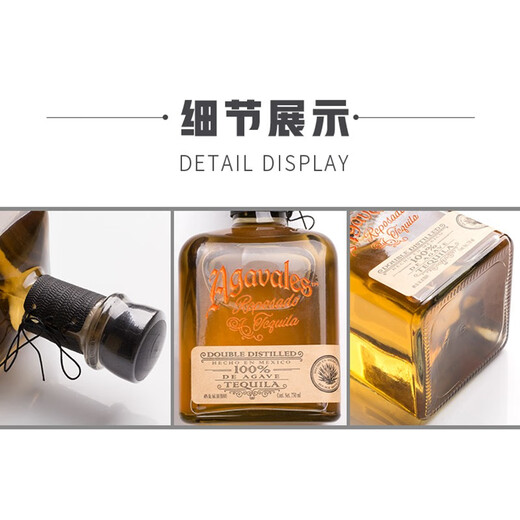 阿卡维拉斯金标银标陈酿龙舌兰酒reposado plata anejo tequila墨西哥洋酒 金标 750mL 1瓶