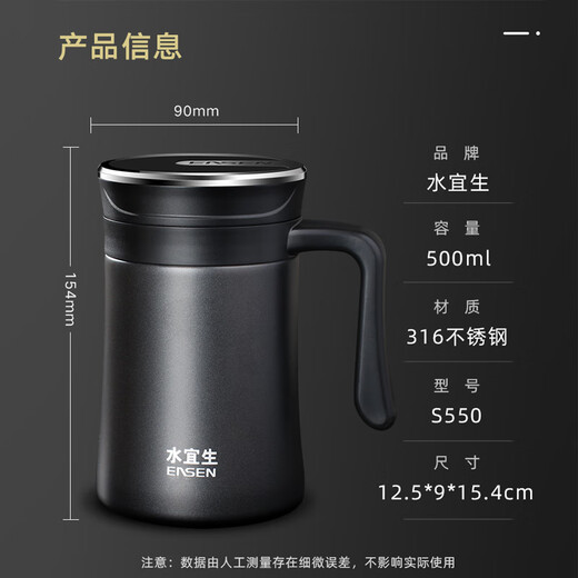 水宜生保温杯带手柄把手弱碱性泡茶养生杯男士女办公杯高档商务水杯定制 【银黑色】礼盒装 500ml