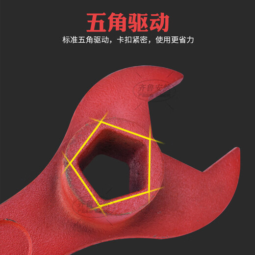 Qilu Anran ground fire wrench, fire hydrant wrench tool, fire hydrant penta wrench key, thickened universal large wrench, opening 6cm, length 43.5cm