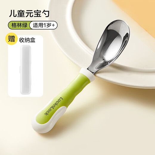 LOCK&LOCK baby spoon independent eating Yuanbao spoon 316 stainless steel learning to eat training spoon 1-year-old children's tableware
