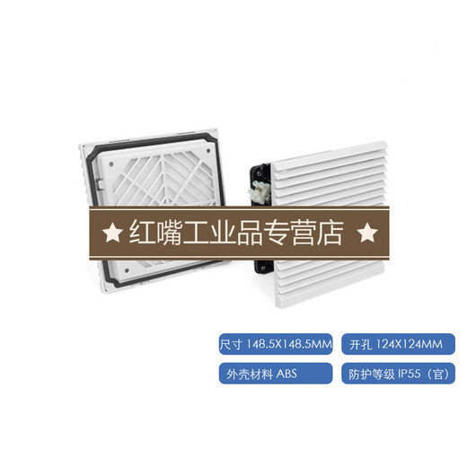 FKL6622.230 Rep fan and fan filter FKL6622FKL6622.024FKL6622.300 FKL6622.024 filter with 24V fan