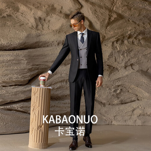 Carbono high-end black wool suit suit men's groom wedding slim three-piece business commuting formal suit classic black two-piece suit (top and trousers) slim 46 tops please note the size of the trousers