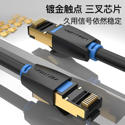 Wei Xun Category 8 network cable cat8 shielded network cable 10G e-sports game eight-core fiber router computer network high-speed jumper home computer broadband finished product monitoring cable 0.5 meter round cable