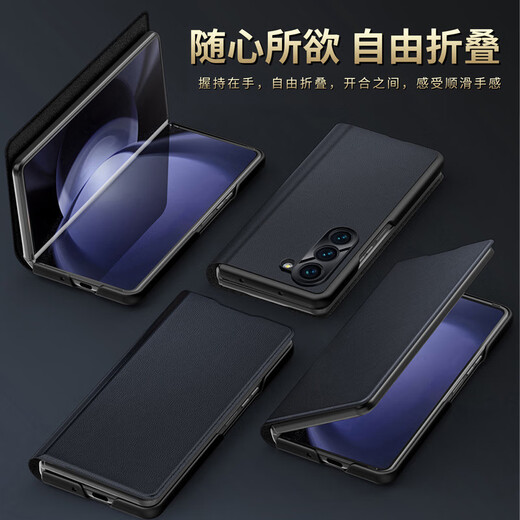 
Gullfoss Samsung Z Fold6 mobile phone case Samsung Zfold6 protective case all inclusive 5G men and women fold5/d4 simple business mirror flip leather case anti-fall light luxury case Selected Napa leather [black] flip leather case Samsung Z Fold6