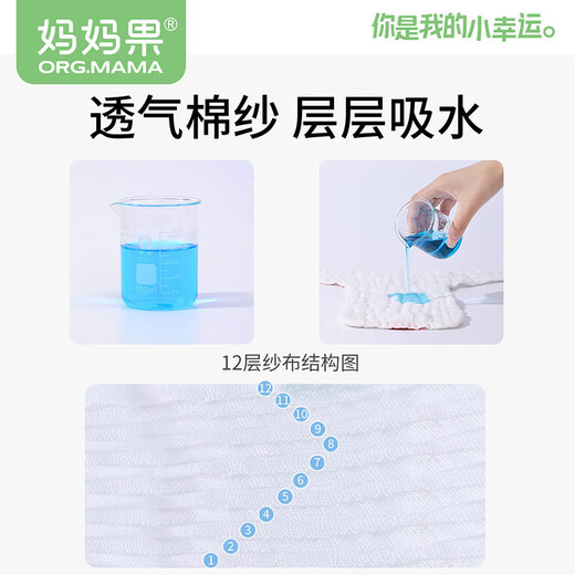 妈妈果（org.mama）婴儿尿布纯棉纱布尿布裤可水洗一体式兜介子新生儿尿戒子宝宝夏季 夏季12层（男宝 5条装 ）花色随机 L码【建议20-30斤】