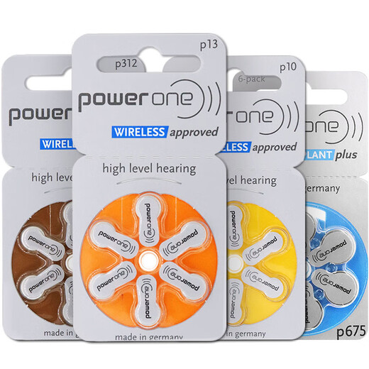 西万博德国进口Powerone助听器电池P10P13P312P675A原装峰力西门子电子 P312（一盒60颗）加送大保鲜盒+干燥饼*1