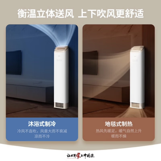 Gree air conditioner 20% government subsidy Wangzhe/Jingzhi Large cabinet 3 hp anti-direct blowing Frequency conversion heating and cooling upper and lower air supply Self-cleaning energy saving vertical offline household living room 3 hp Level 1 energy efficiency Jingzhi Recommended by Sister Dong No blowing in strong winds