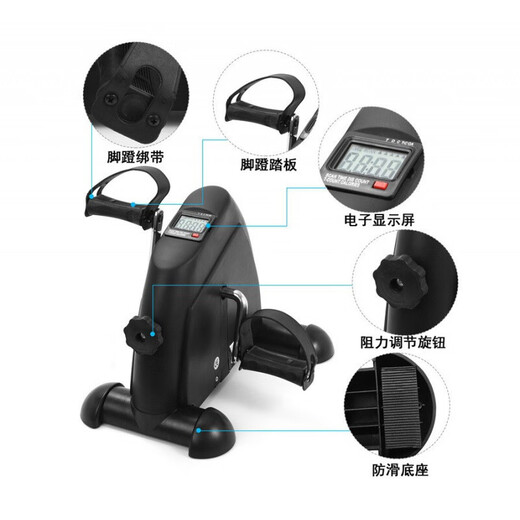 Yi Xun Ji Mini Bicycle Household Rehabilitation Equipment Upper and Lower Limb Pedal Bicycles Exercise Bike for Middle-aged and Elderly Trainers