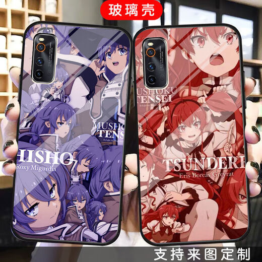 Étui de téléphone mobile Lokishi sans emploi réincarné adapté à VivoiqoOneo6 / 5S XILUFEI X27X60 Glass X9x30 Temperred Glass Shell-A15250 Autres marques et modèles Recueillir pour l'envoyer au service client