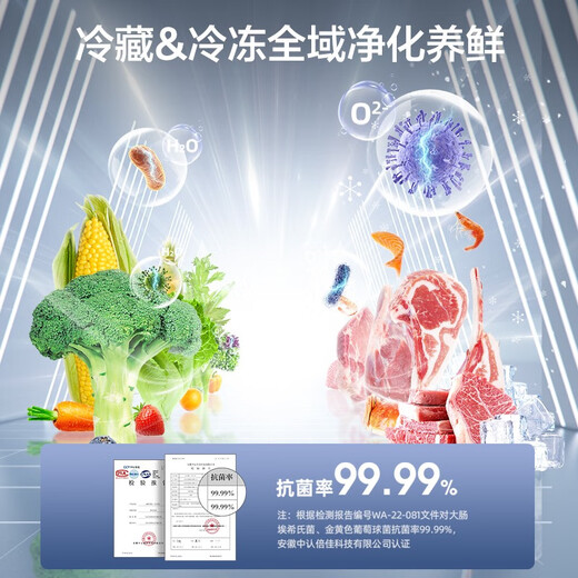 MeiLing worry-free built-in refrigerator 420 liters cross-door four-door multi-door household ultra-thin zero built-in double cycle first-level energy efficiency air-cooled frost-free state-subsidized refrigerator 420WP9CZX Mysterious Gray