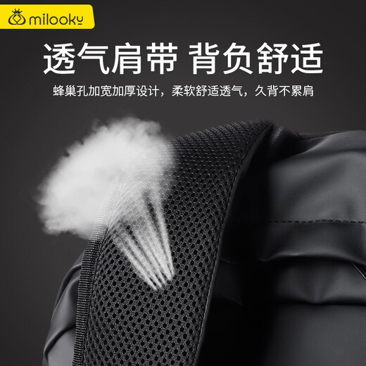 Milooky laptop bag backpack men's business backpack 14/15.6/16 inch travel bag large capacity school bag