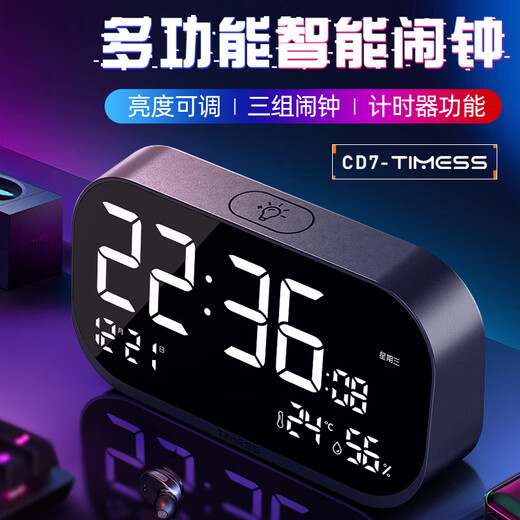 Timess 10 billion subsidy low price alarm clock loud volume smart 2025 new student-specific wake-up artifact temperature and humidity snooze charging electronic clock new year gift for the beginning of school