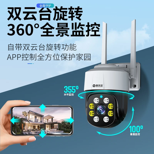 Батианцу не нуждается в сети, нет Wi-Fi Outdoor 360-градусный мониторинг углов 4G с панорамным наблюдением Night Vision.