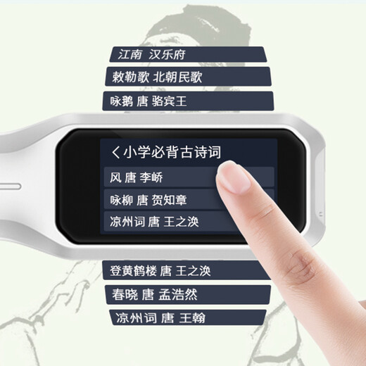 FLTRP Reading Pen English-Chinese Bilingual Dictionary Pen FLTRP English Reading Pen Lisheng Chinese Culture Joyful Reading China New Concept English Reading Pen Primary School High School Synchronous Reading Pen S20Pro Single Pen Inquiry and Free 90-Day Membership Standard