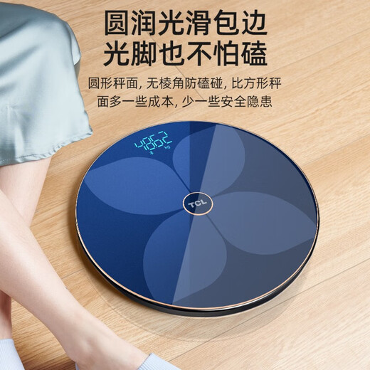 TCL Intelligente Gewichtsgröße Haushalt hochpräzise elektronische Skala Körperfett Skala menschlicher Körperwägungsskala Kleinfamilie Gewichtsverlust Gesundheitskala Ladungsmodell [Blau] Licht Energie/USB-Ladung + 81 Körperdaten