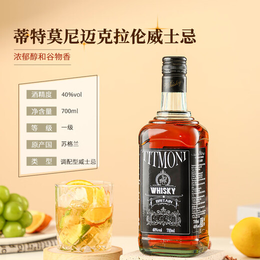路易布兰登（LOUIS BRANDON）洋酒威士忌白兰地白朗姆酒金酒伏特加调酒基酒鸡尾酒5支组合套装
