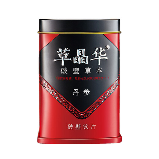 草晶华丹参破壁饮片 中药饮片中药材丹参粉丹参养生茶 活血祛瘀调经止痛 送父母送女友礼物 官方正品 【辅助降压】丹参+三七