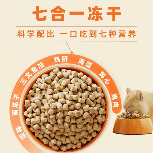 INSTINCT Bailey Cat Food High Protein Grain-Free Chicken Fresh Chicken Freeze-Dried Instinct Imported Hypoallergenic Complete Cat Food for Adult Kittens Grain-Free Salmon 10 lbs (U.S. Hair 25.1) 0g Anti-Counterfeiting