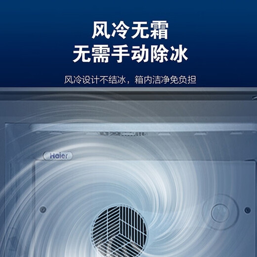 Haier air-cooled frost-free display cabinet commercial first-class energy-efficiency refrigerated fresh-keeping cabinet vertical beverage cabinet fruit and vegetable fresh-keeping cabinet transparent glass door supermarket convenience store refrigerator beer 239 liters / four-story height 1.51 meters / approximately 143 bottles 239 liters
