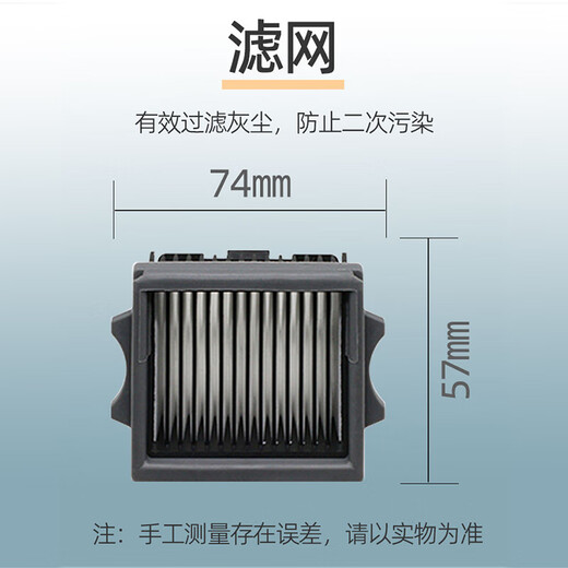 PLEACH is suitable for Tim washable floor washing machine Fuwan stretch pro stretch PLUS/mix accessories roller brush consumables filter cleaning fluid detergent roller main brush filter element 6 filters