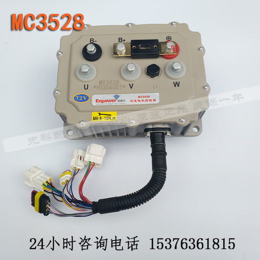 仁聚益适用于英博尔MC3527控制器MC3528控制器御捷雷丁雷军道爵赛驰宝雅 MC3527-48V
