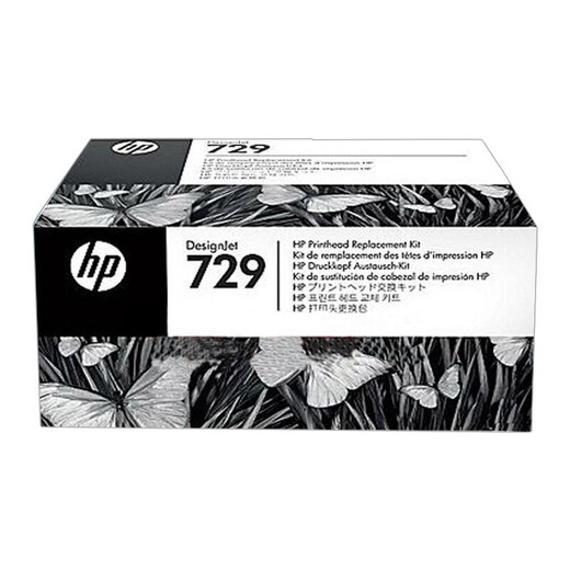 惠普728号墨盒原装300ML（适用机器t830/t730绘图仪墨盒) 729打印头（F9J81A）